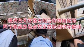 免费使用的青少年Sandy Love视频中的怪物阴茎和大鸡巴动作