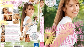 XVSR-315,XVSR-315 昼颜的赎罪 卯水咲流